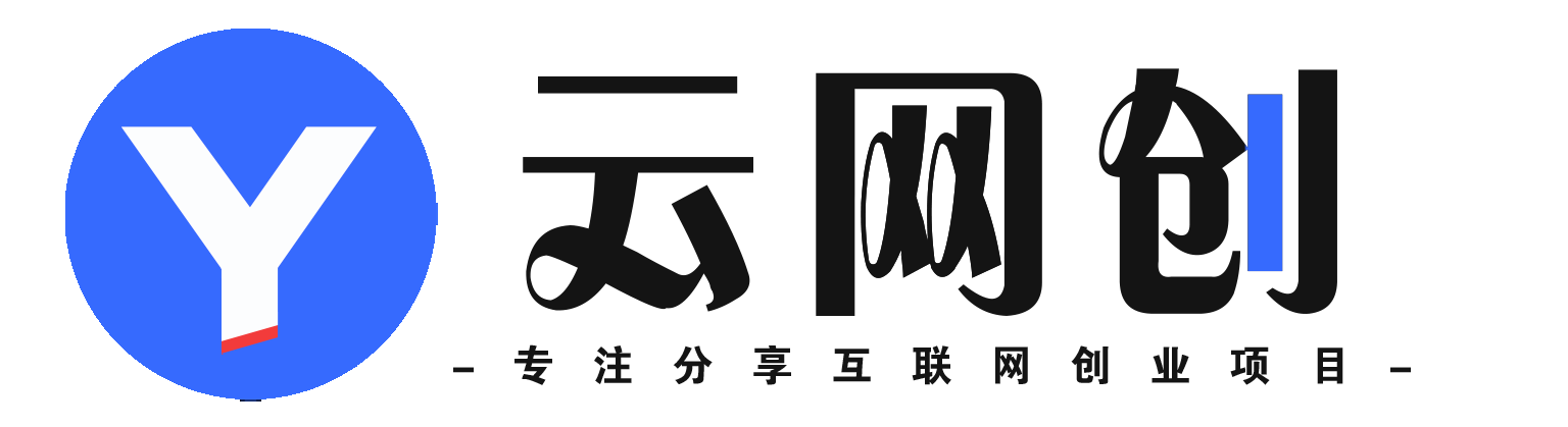 海航网创-_全网首发_高质量项目输出