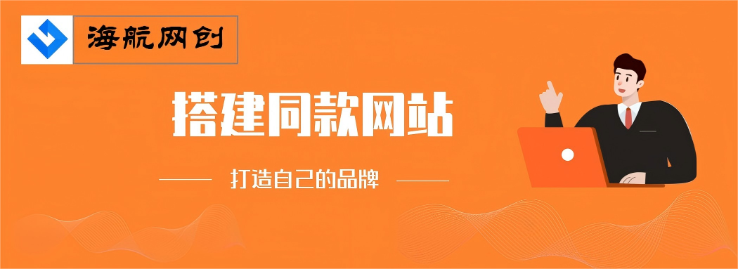你还在到处找项目？还在当韭菜？我靠卖项目一个月收入5万+，曾经我也是个失败者。-海航网创
