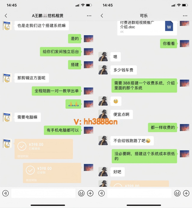 图片[3]-你还在到处找项目？还在当韭菜？我靠卖项目一个月收入5万+，曾经我也是个失败者。-海航网创