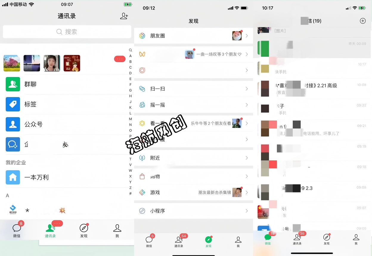 图片[9]-你还在到处找项目？还在当韭菜？我靠卖项目一个月收入5万+，曾经我也是个失败者。-海航网创