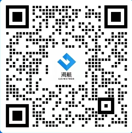 扫码添加微信-海航网创