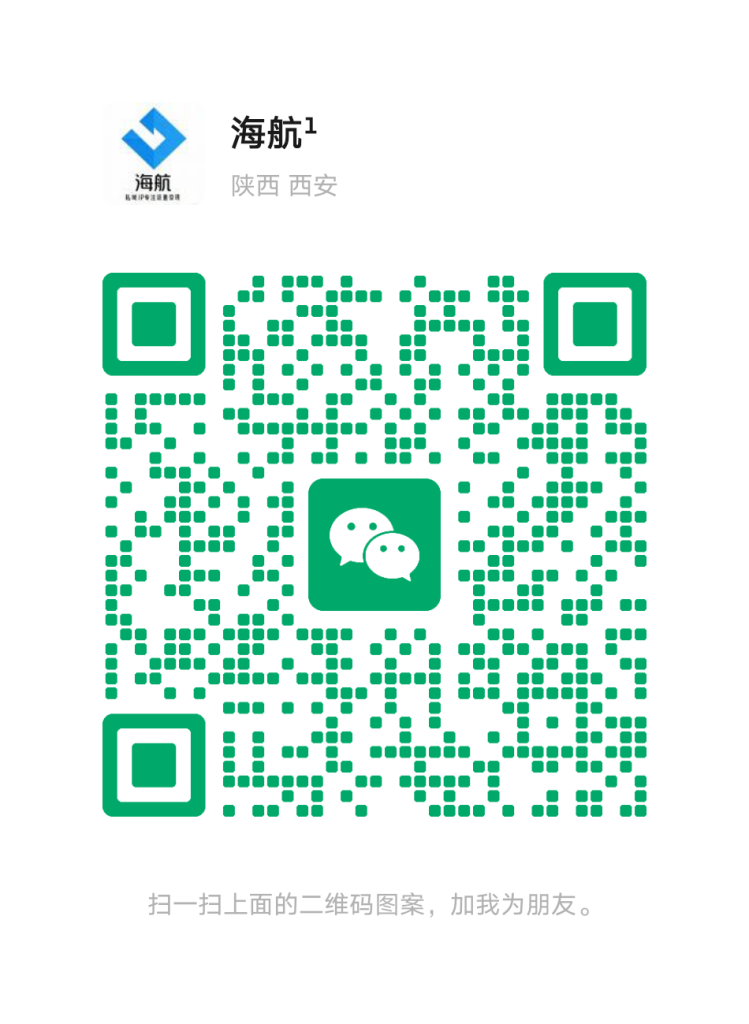 海航网创【VIP会员专属交流群】-海航网创