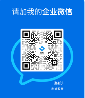 海航网创【VIP会员专属交流群】-海航网创