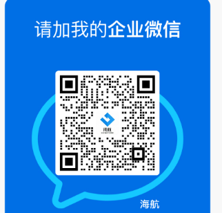 海航网创【VIP会员专属交流群】-海航网创